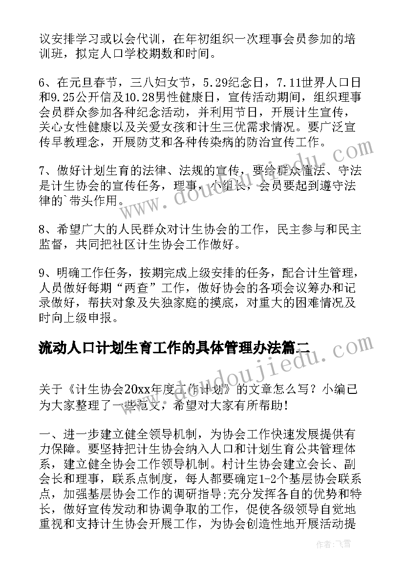 总结服装销售不好的原因 服装店销售总结(大全10篇)