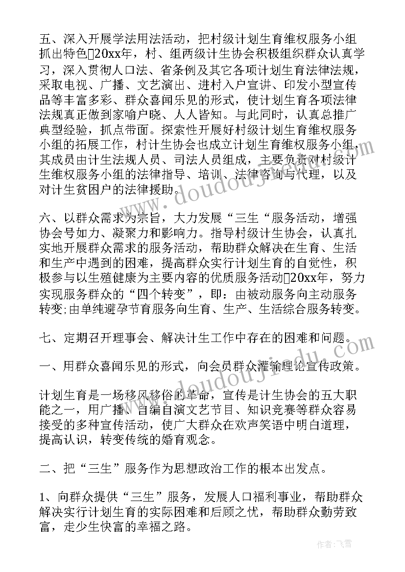 总结服装销售不好的原因 服装店销售总结(大全10篇)