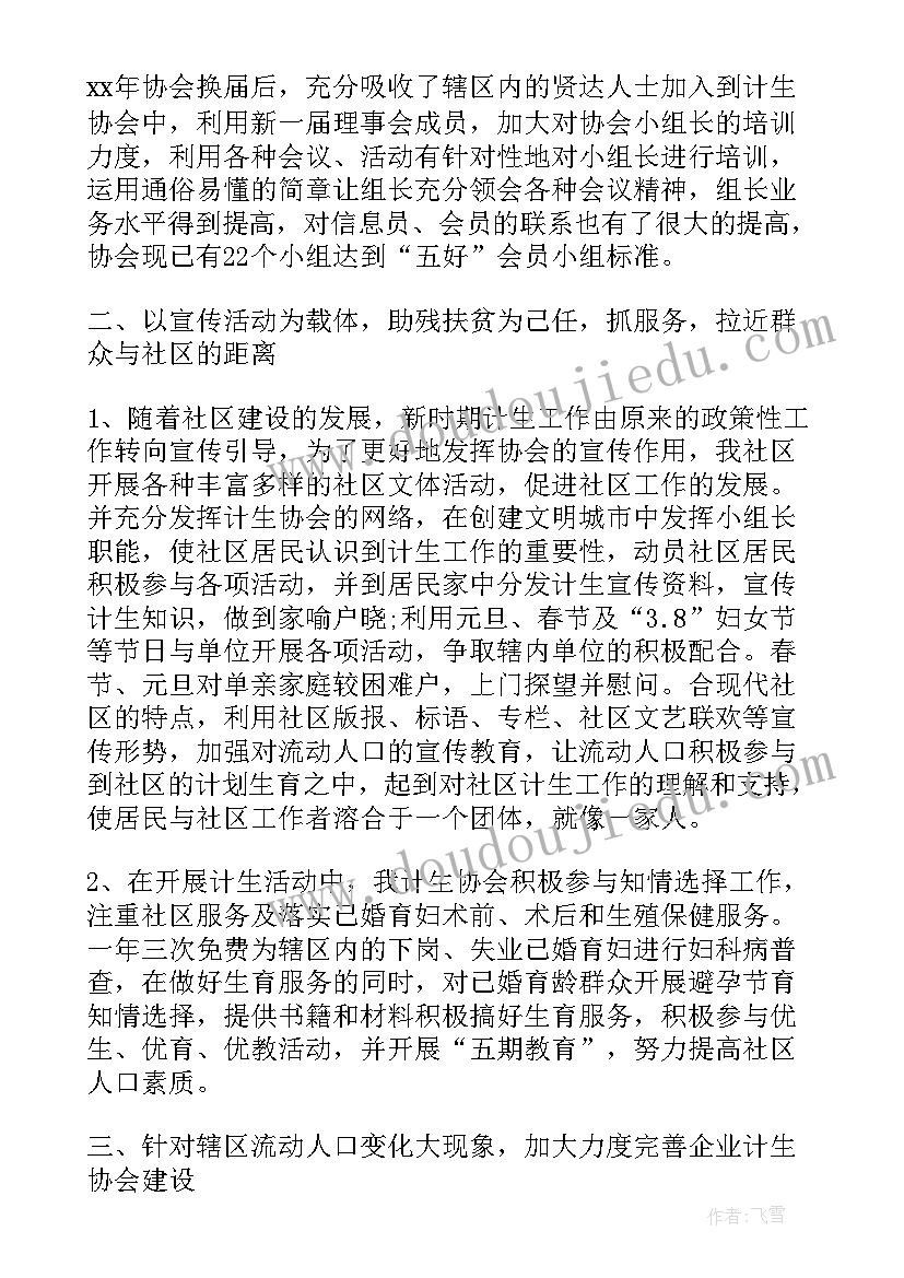 总结服装销售不好的原因 服装店销售总结(大全10篇)