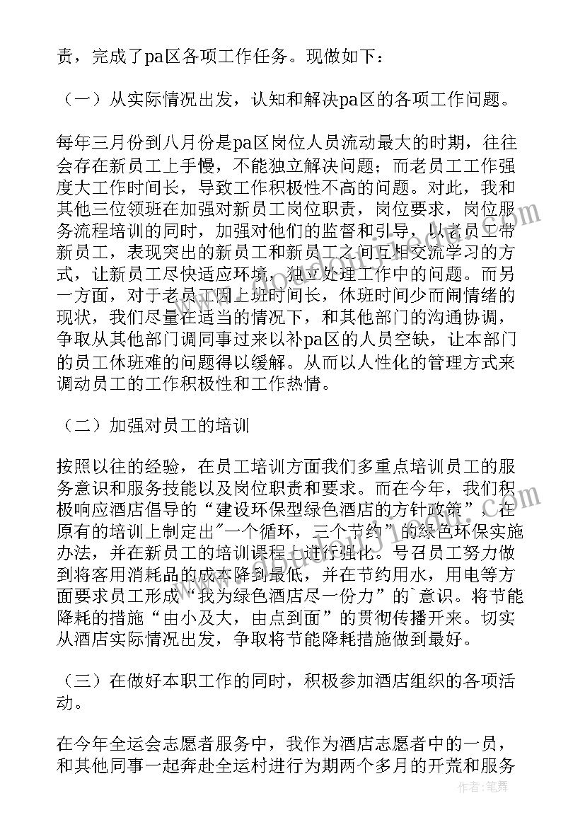 2023年文明施工专项方案内容(优秀6篇)