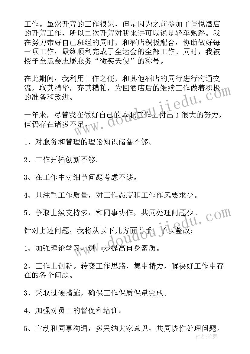 2023年文明施工专项方案内容(优秀6篇)