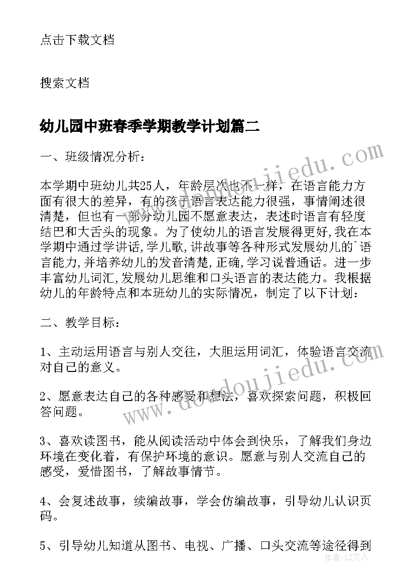 单位扫墓活动方案 单位清明扫墓活动实施方案(优秀5篇)