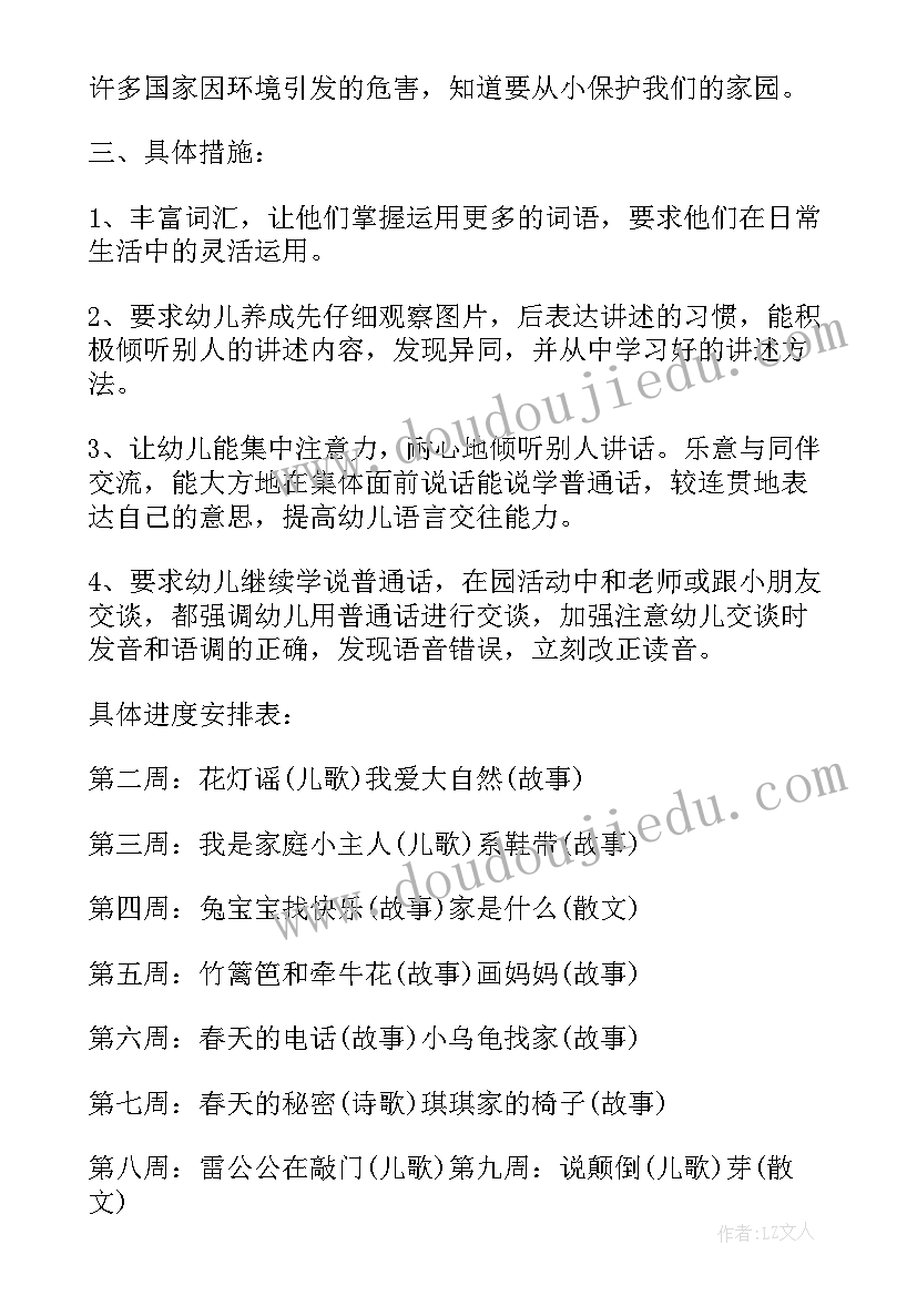 单位扫墓活动方案 单位清明扫墓活动实施方案(优秀5篇)