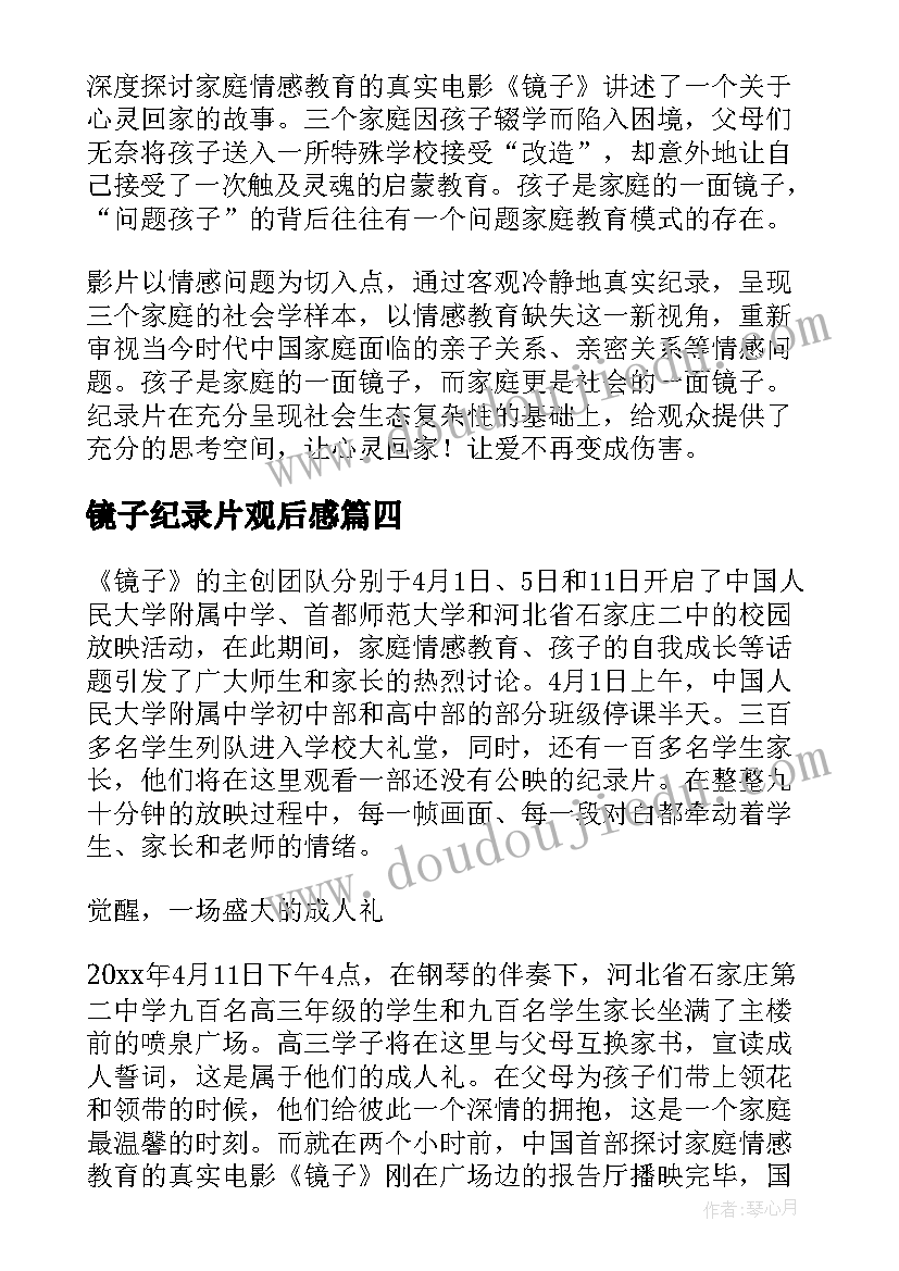 最新小班语言五颜六色的老鼠教学反思(优质5篇)