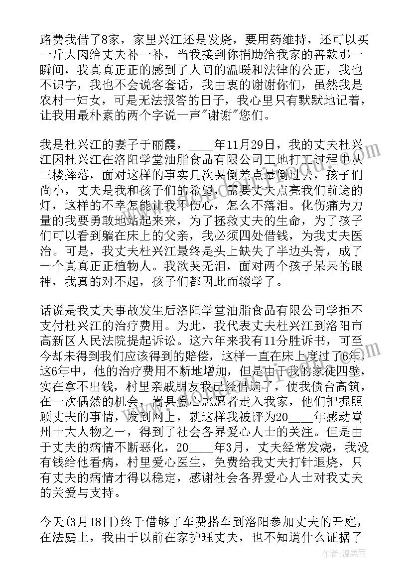 国家安全教育班会的心得体会(模板5篇)