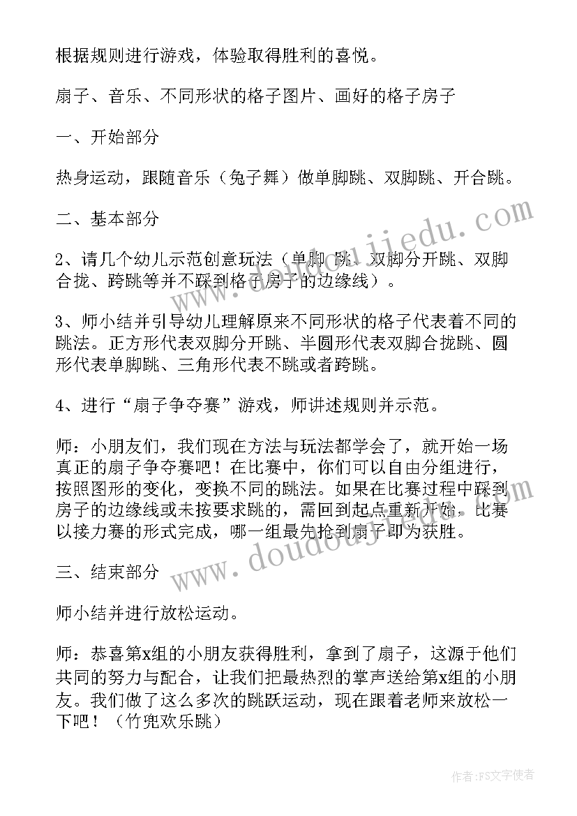 2023年教学反思幼儿园大班数学(优秀6篇)