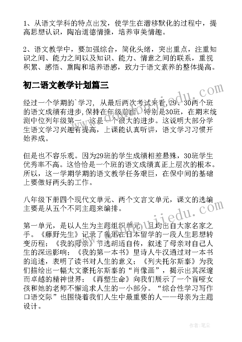 2023年数学实验总结报告(模板5篇)