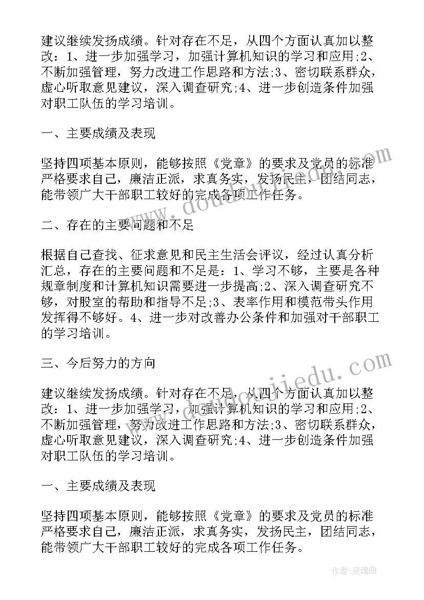 元宵节亲子活动教案(汇总7篇)