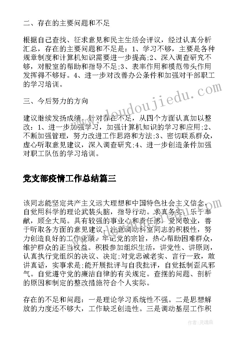 元宵节亲子活动教案(汇总7篇)