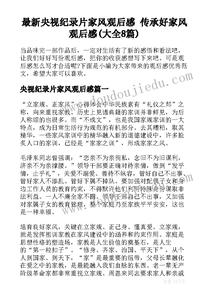 医保宣传标语(精选5篇)