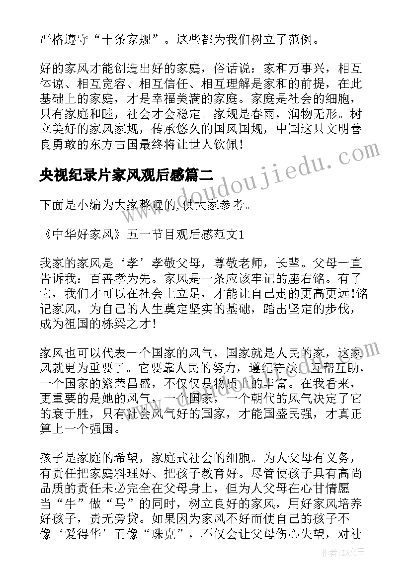 医保宣传标语(精选5篇)