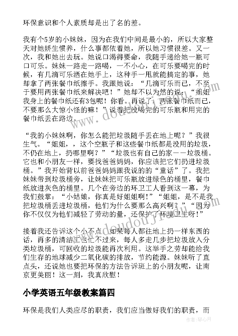 最新贫困学生受助演讲稿(通用5篇)