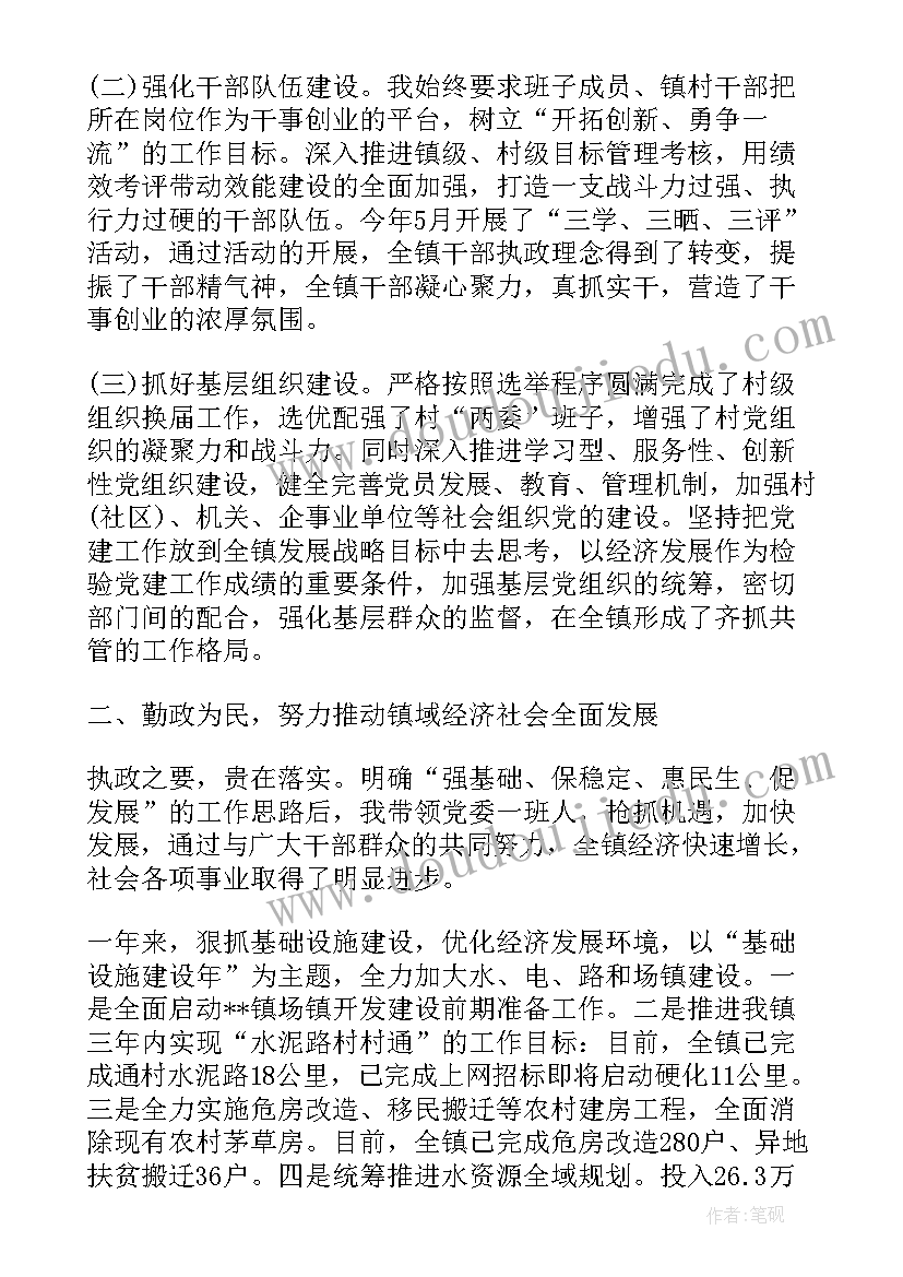 最新机械租赁合同能否进行分包 机械租赁合同(优质8篇)