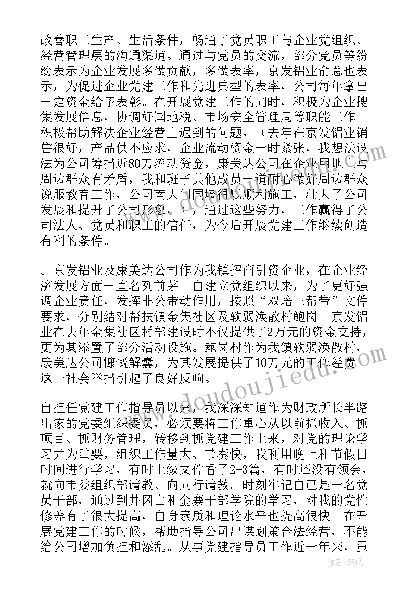 最新机械租赁合同能否进行分包 机械租赁合同(优质8篇)