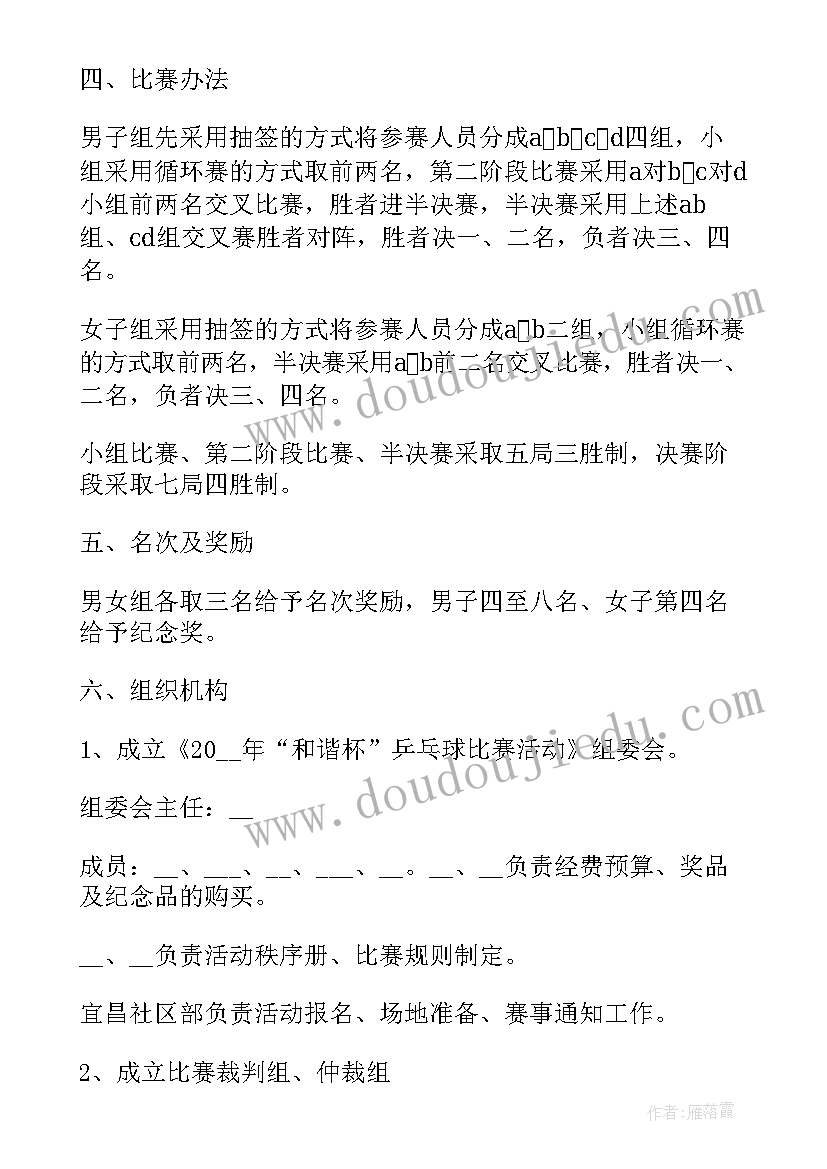 古诗背诵比赛活动总结报告(模板5篇)