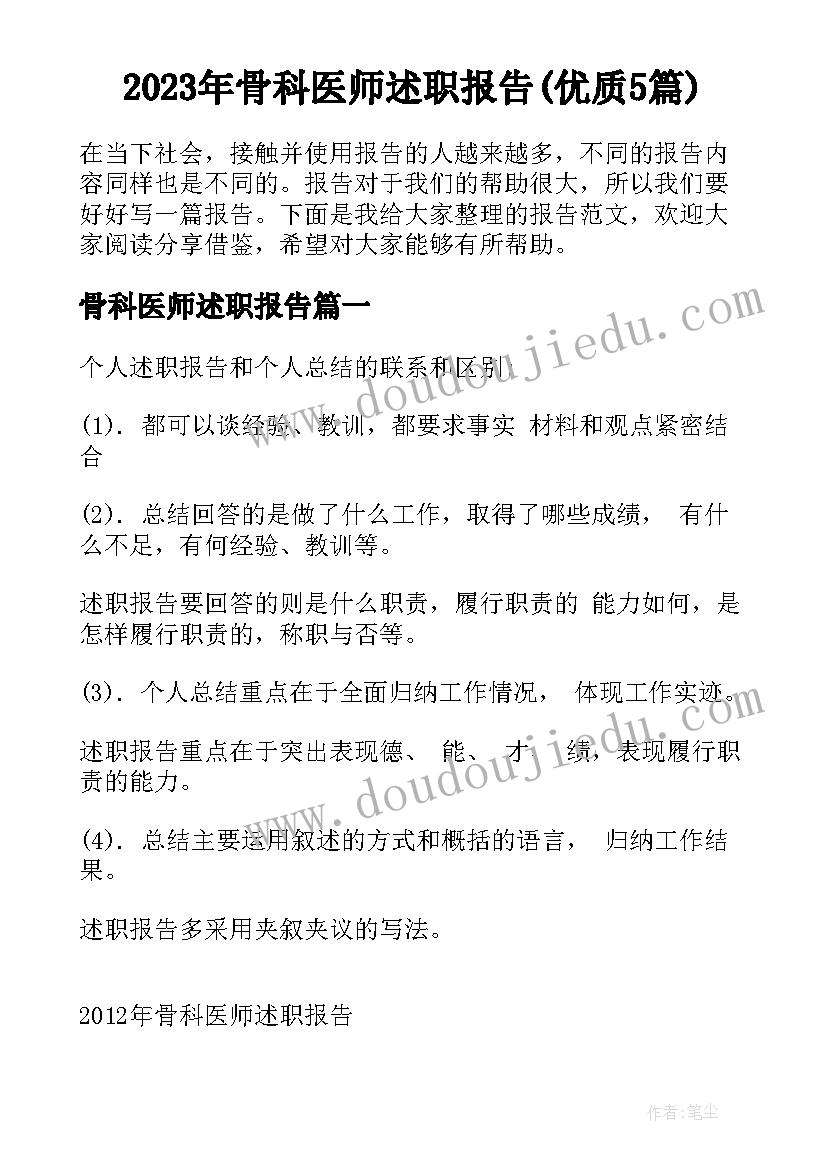 2023年暖心生日祝福贺词短句 经典暖心的生日贺词经典暖心生日祝福(大全5篇)