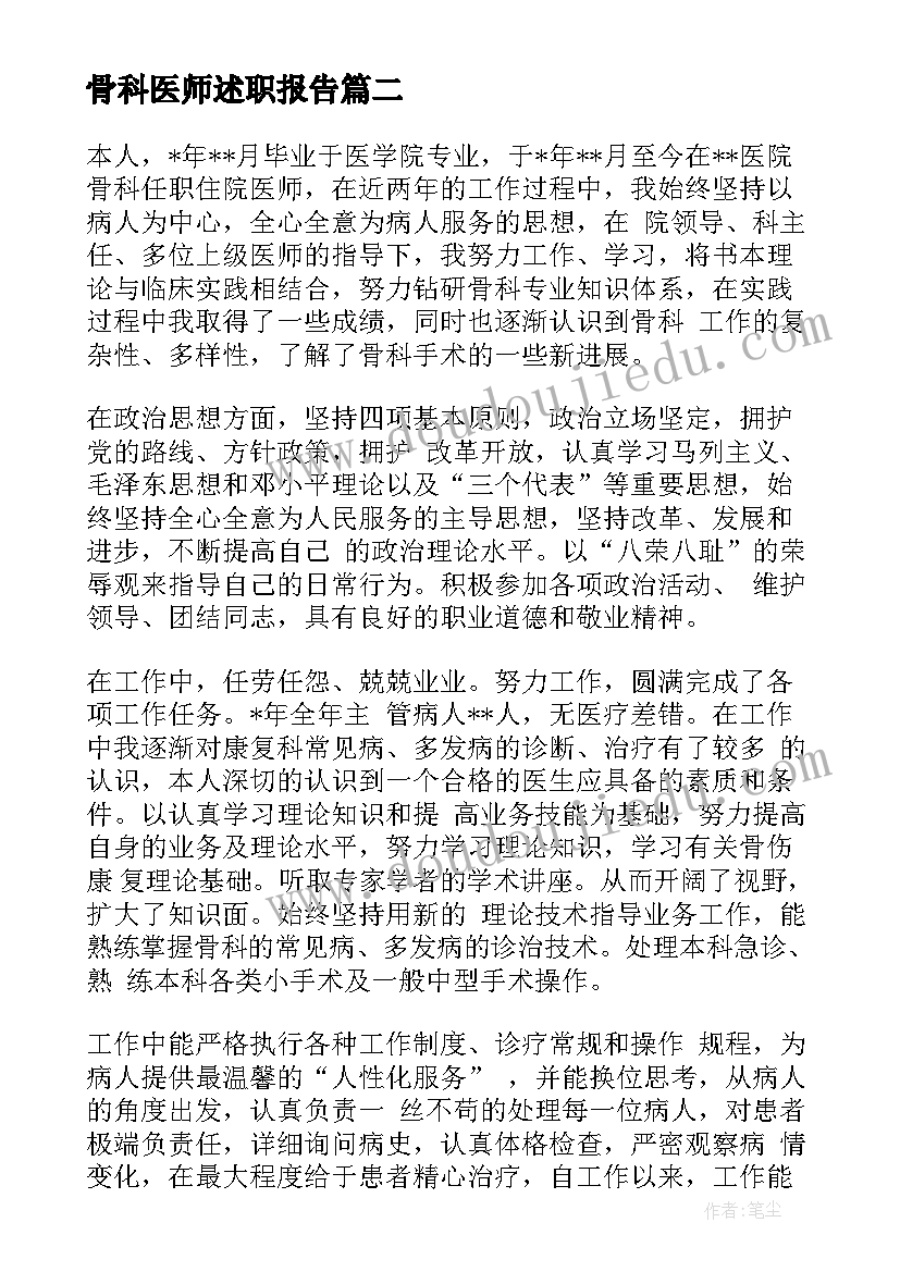 2023年暖心生日祝福贺词短句 经典暖心的生日贺词经典暖心生日祝福(大全5篇)