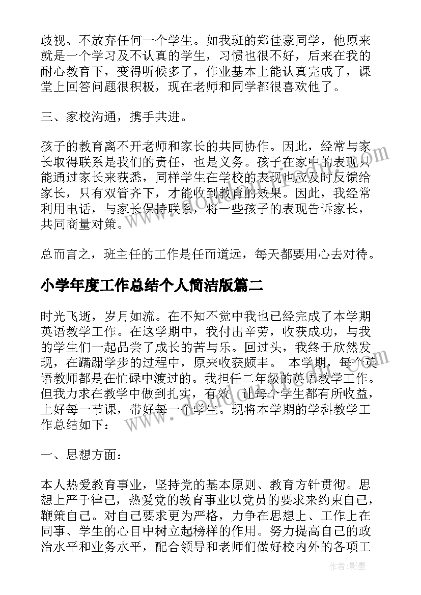 最新金融学说课 整金融心得体会(大全6篇)