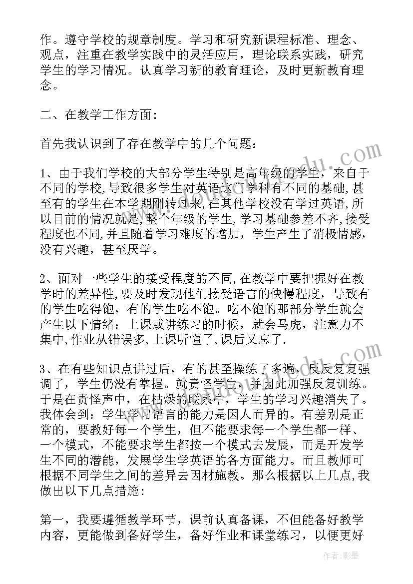 最新金融学说课 整金融心得体会(大全6篇)