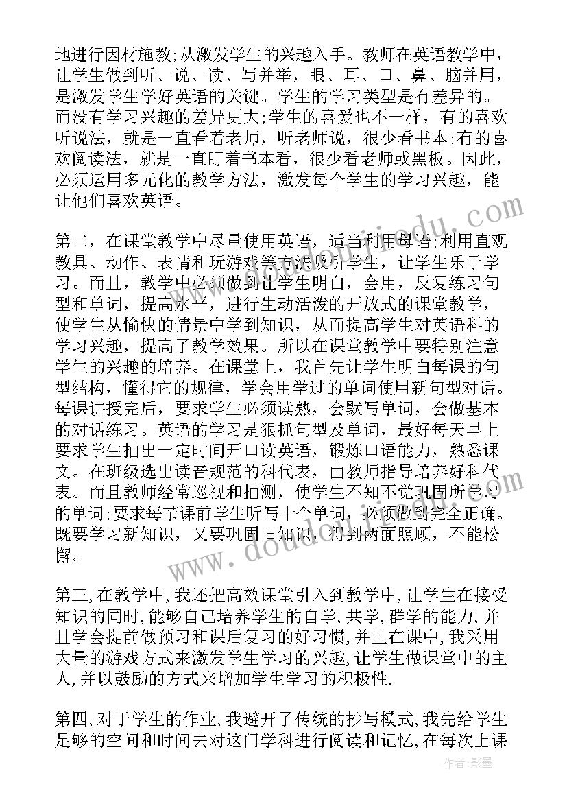 最新金融学说课 整金融心得体会(大全6篇)