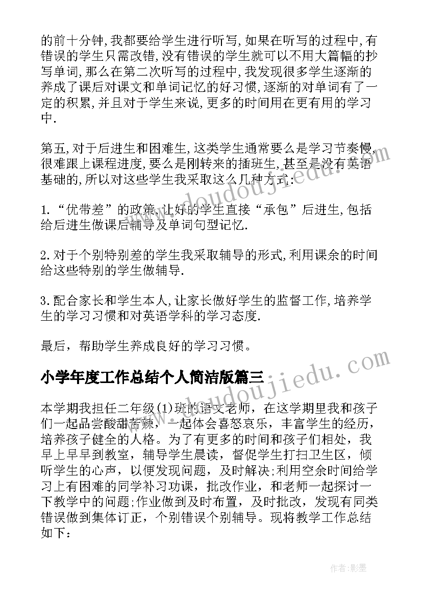 最新金融学说课 整金融心得体会(大全6篇)