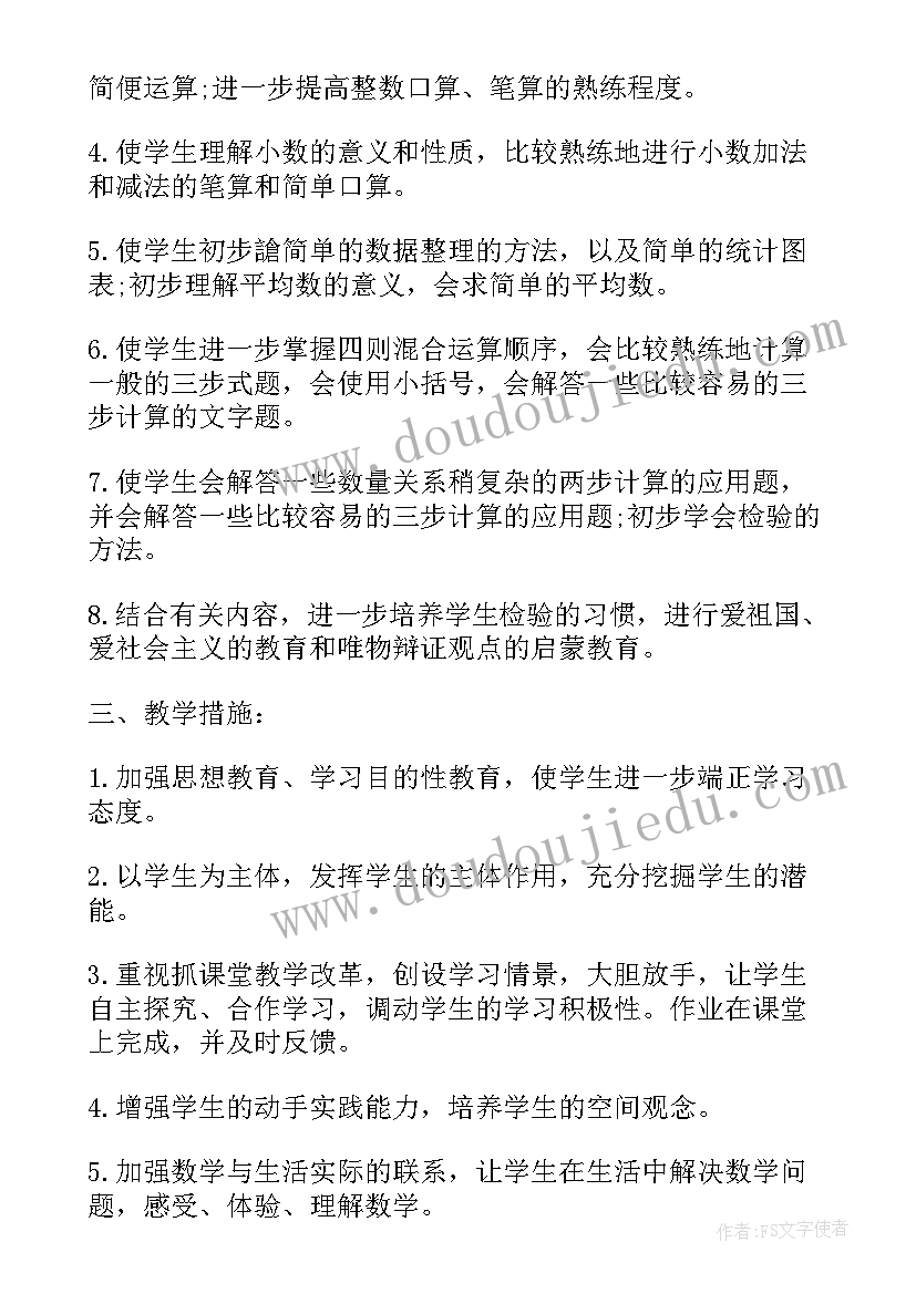 最新环保工作落后表态发言(优秀5篇)