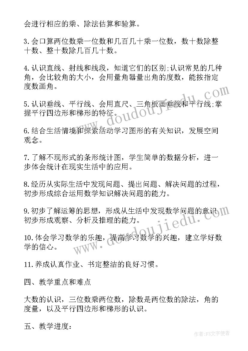 最新环保工作落后表态发言(优秀5篇)