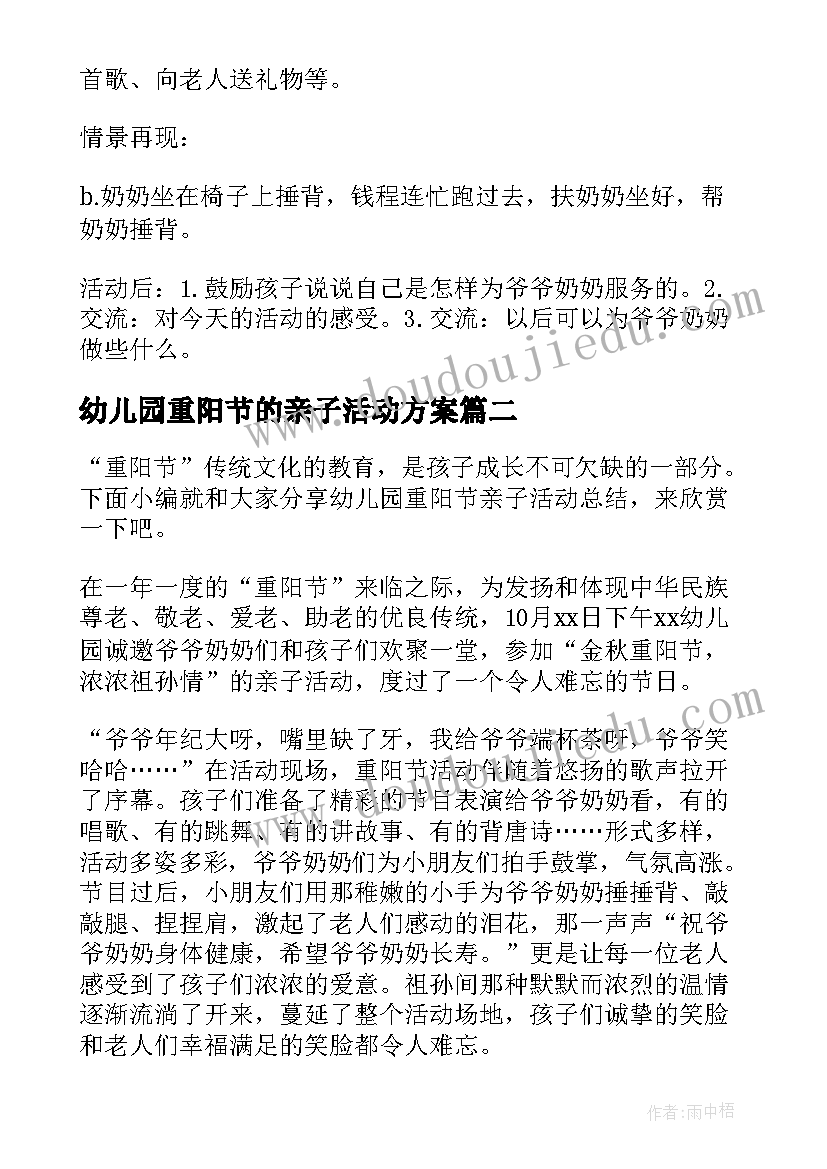 最新安全安全生产月手抄报(汇总10篇)