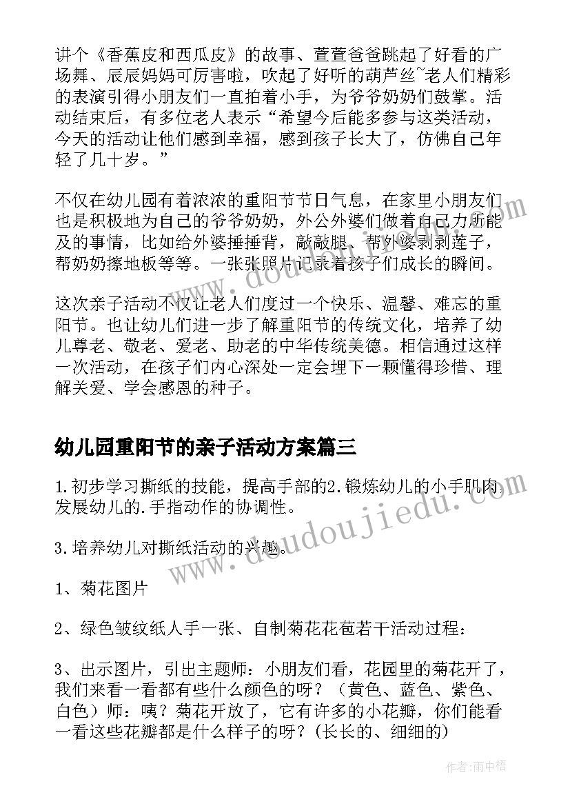 最新安全安全生产月手抄报(汇总10篇)