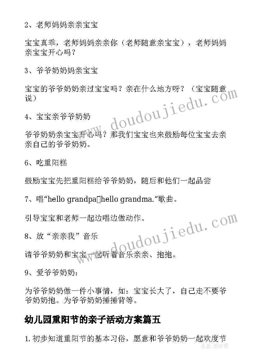 最新安全安全生产月手抄报(汇总10篇)