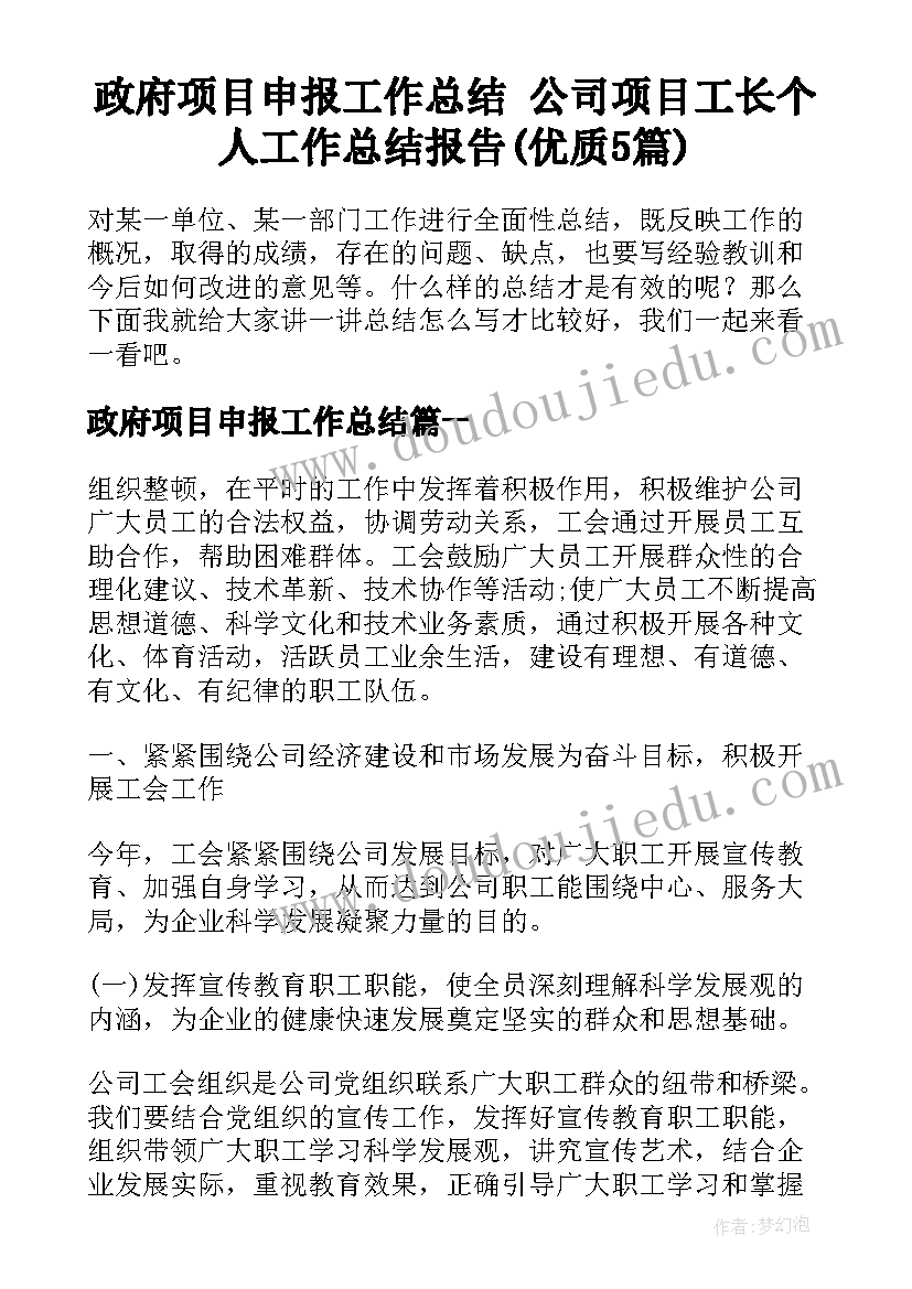 2023年人教版二年级数学教案电子版(模板5篇)