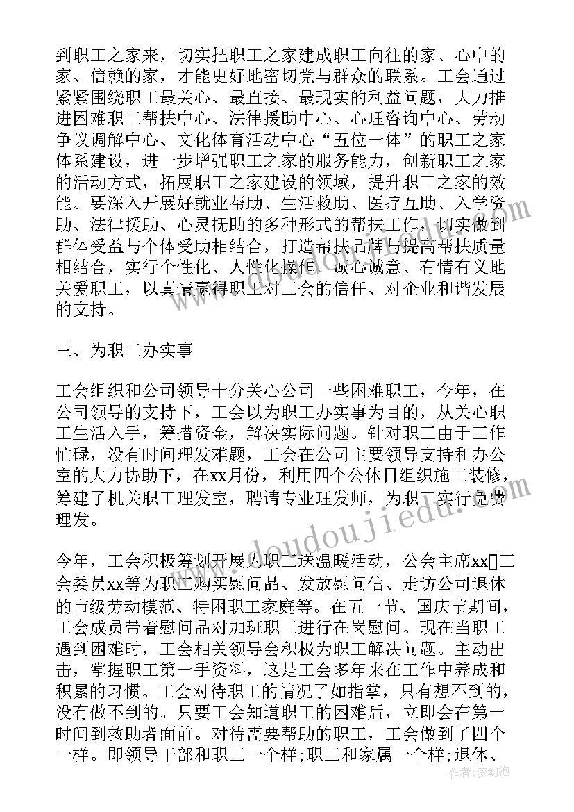 2023年人教版二年级数学教案电子版(模板5篇)