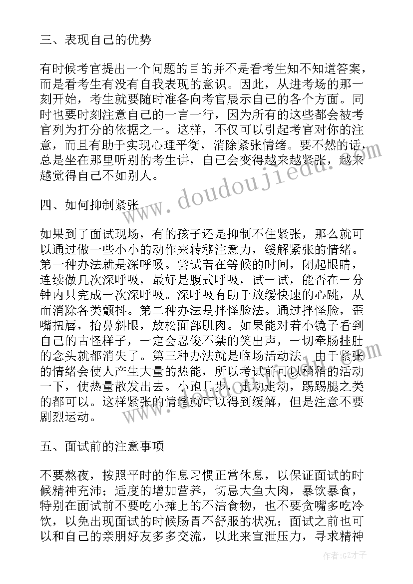 最新心得体会小学生三年级(实用8篇)