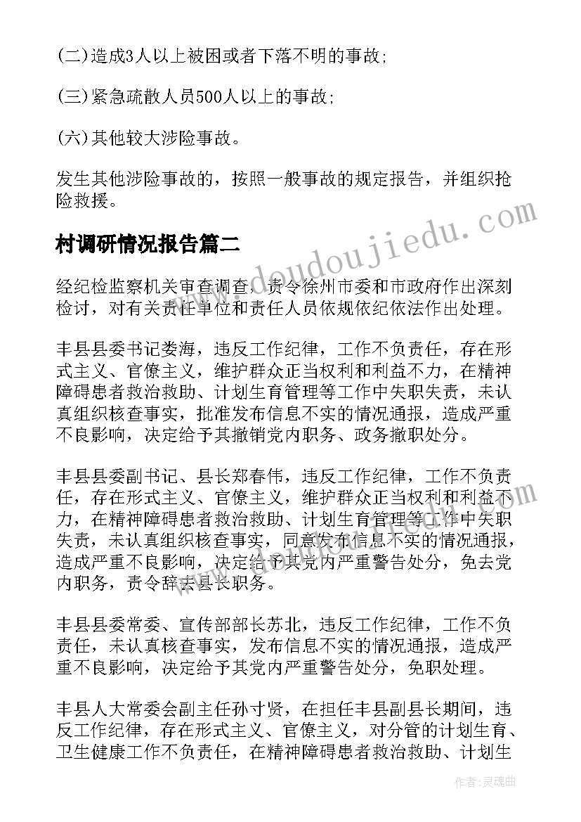 最新感恩客户的精辟句子 中秋节感谢客户简洁祝福语(精选5篇)