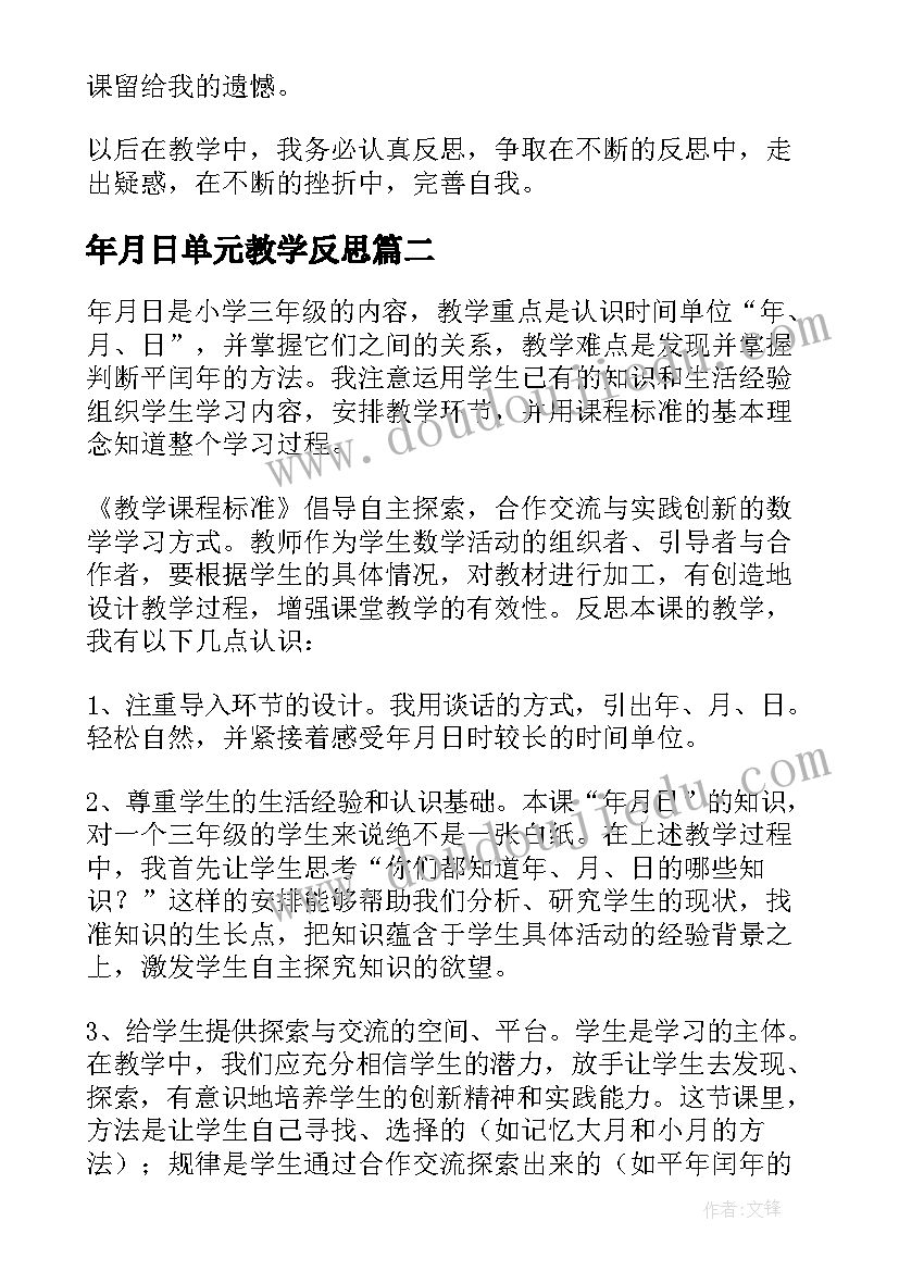 最新即兴演讲的感受与收获(精选8篇)