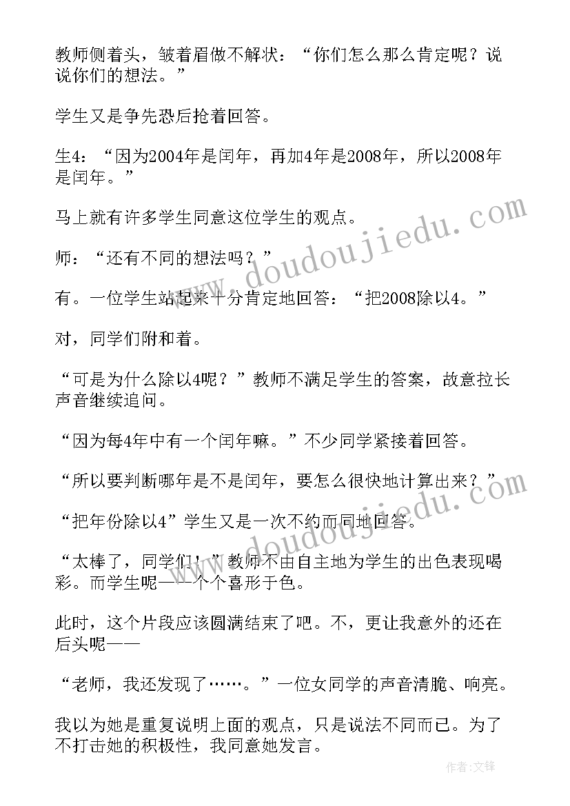 最新即兴演讲的感受与收获(精选8篇)