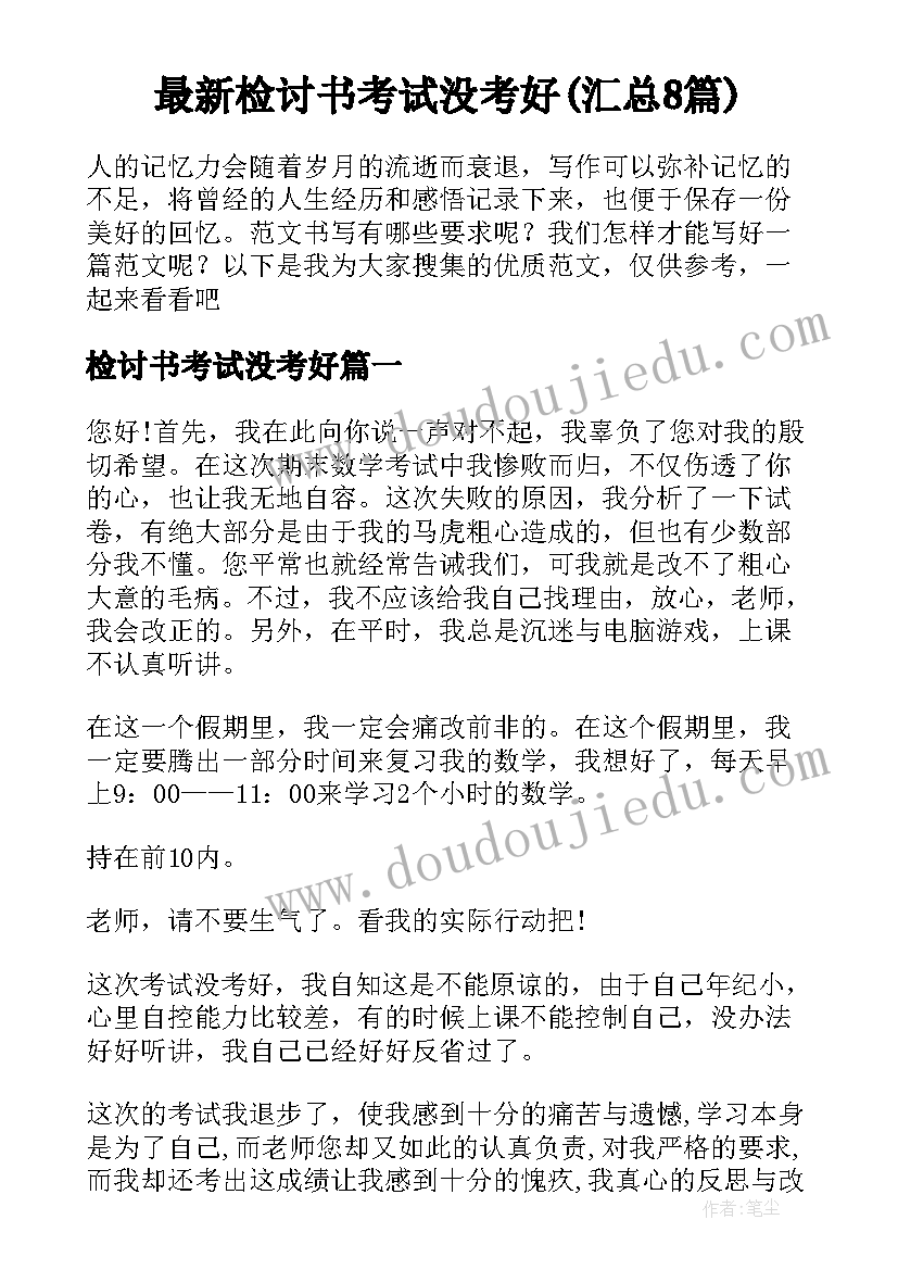 2023年护士着装礼仪总结(通用7篇)