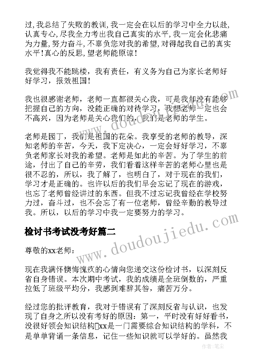 2023年护士着装礼仪总结(通用7篇)