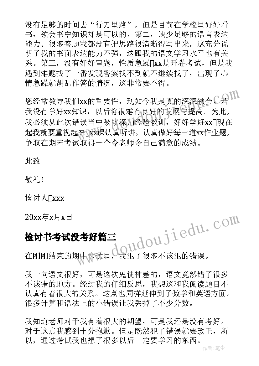 2023年护士着装礼仪总结(通用7篇)