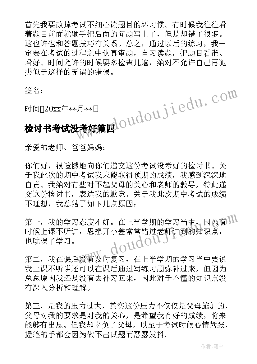 2023年护士着装礼仪总结(通用7篇)