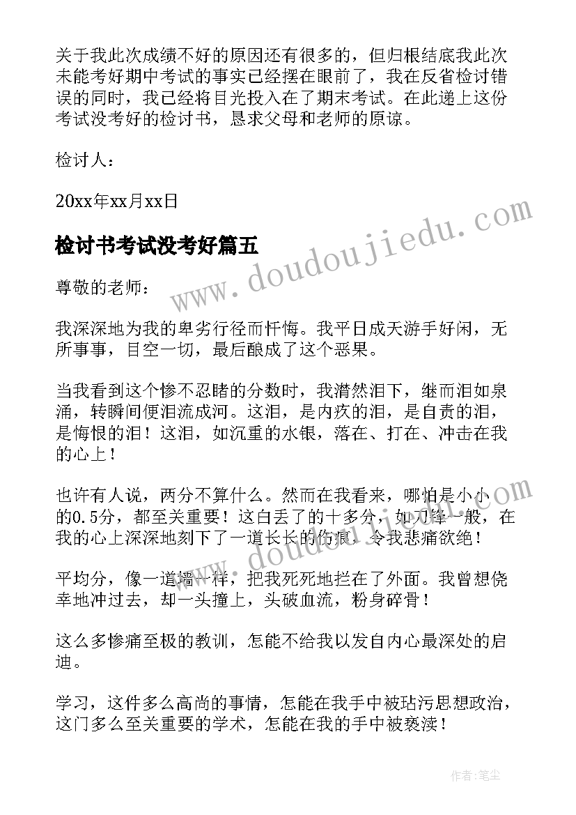 2023年护士着装礼仪总结(通用7篇)