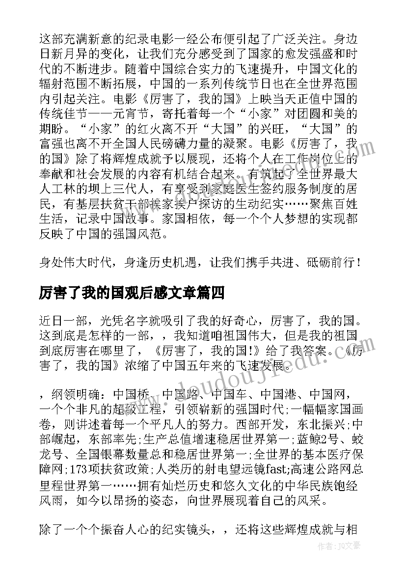 最新住院医师个人总结(实用8篇)