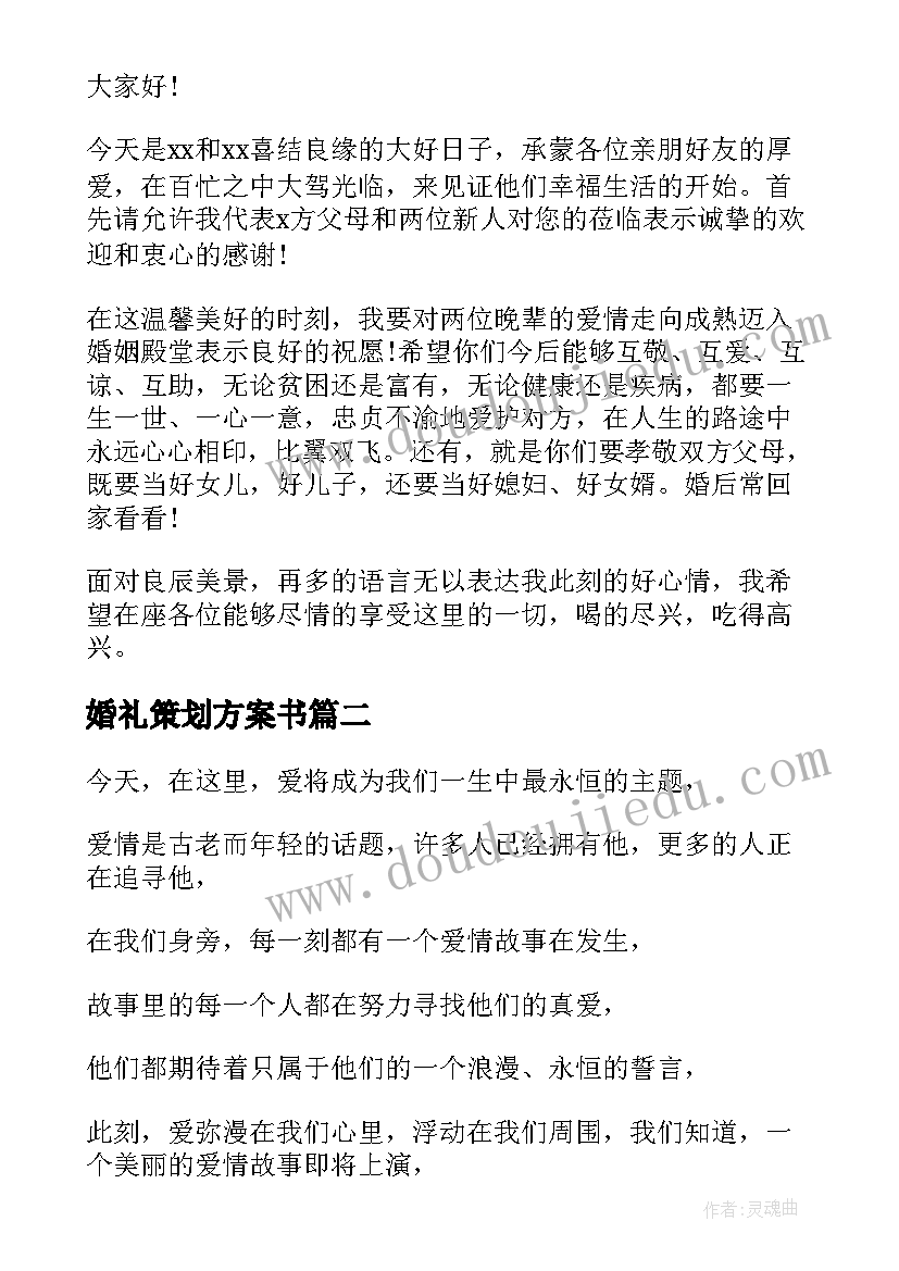 2023年竞选文明大学生演讲稿短篇(通用6篇)