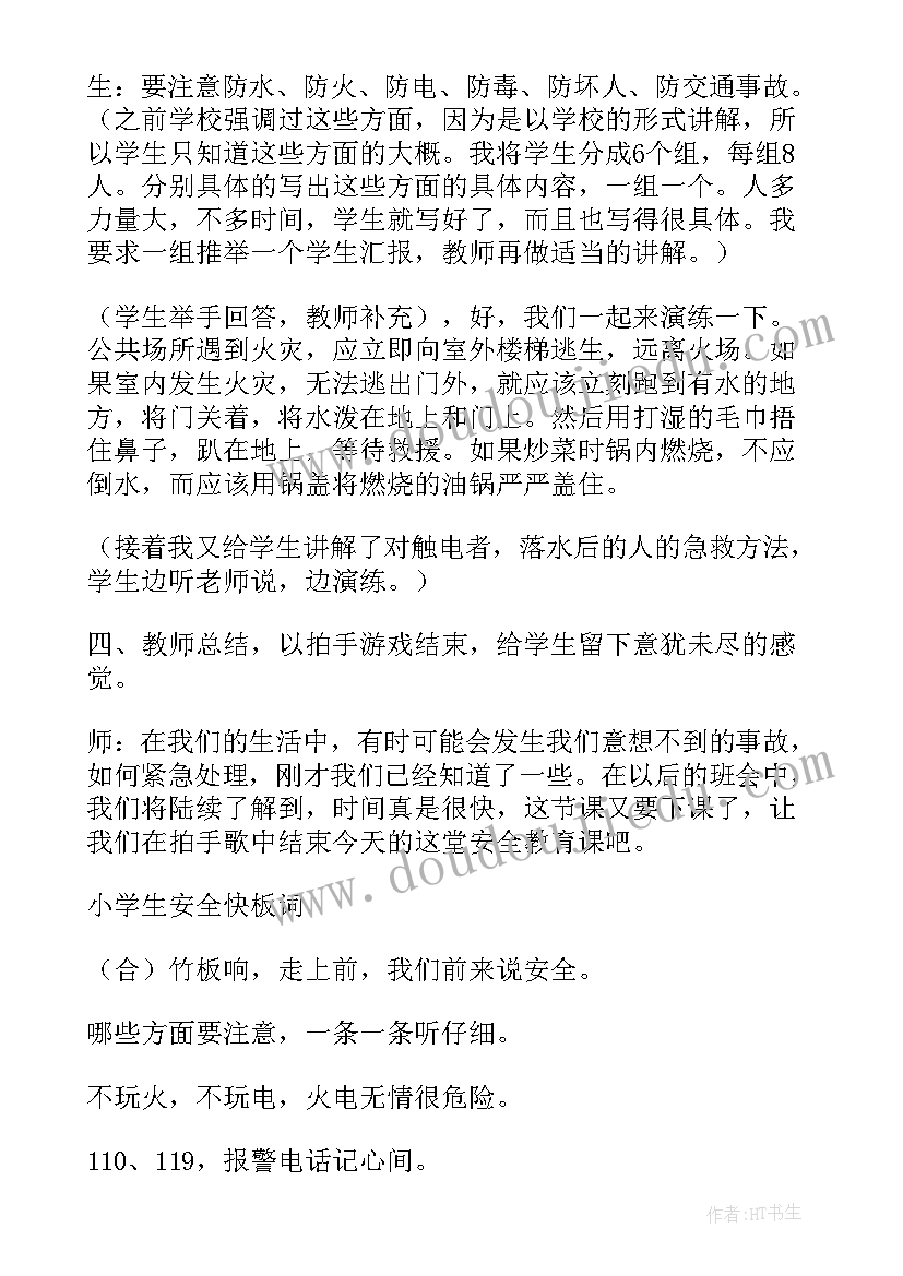 2023年青少年社会实践活动方案(优质5篇)