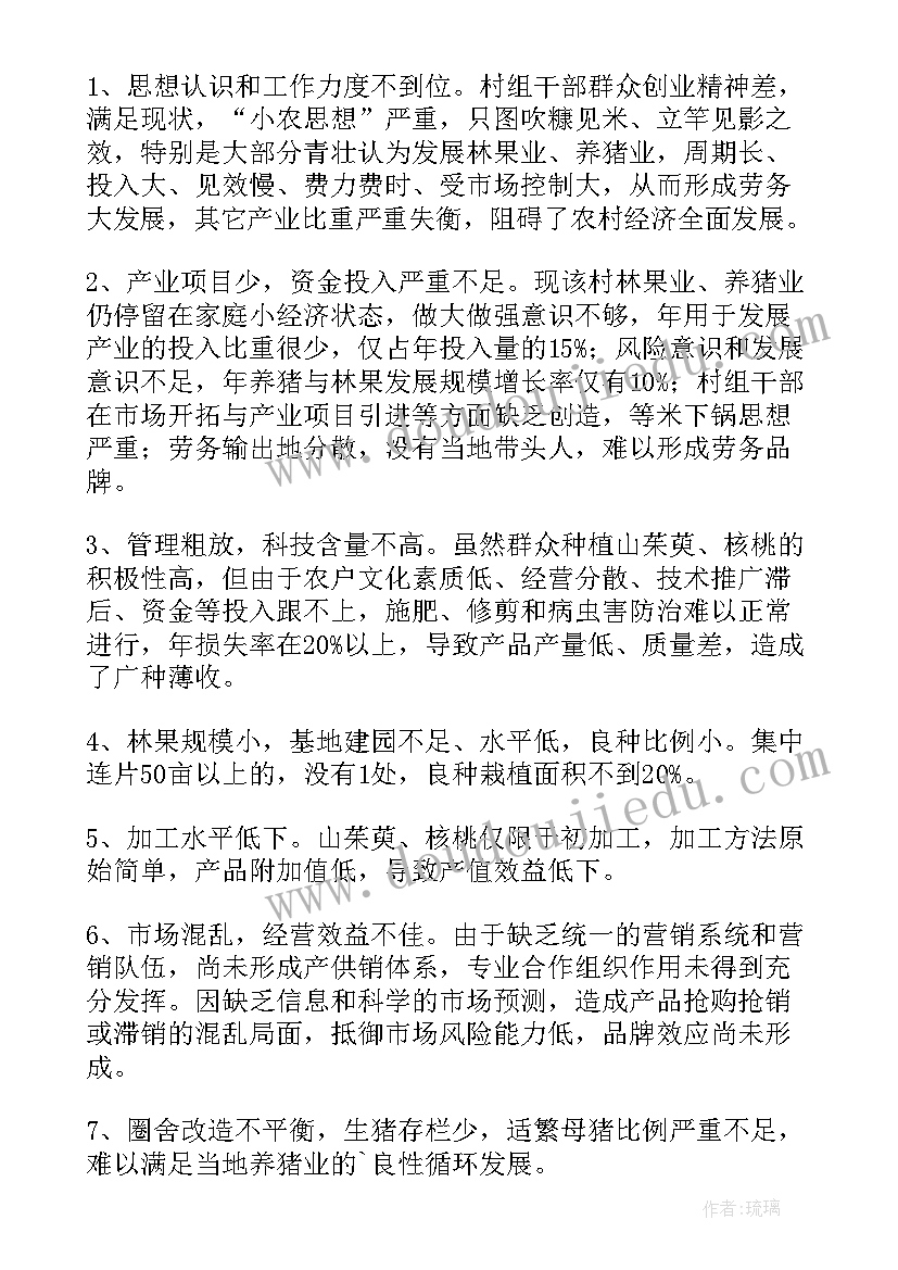 最新文化产业调研报告 对乡镇产业区发展情况的调研报告(汇总5篇)