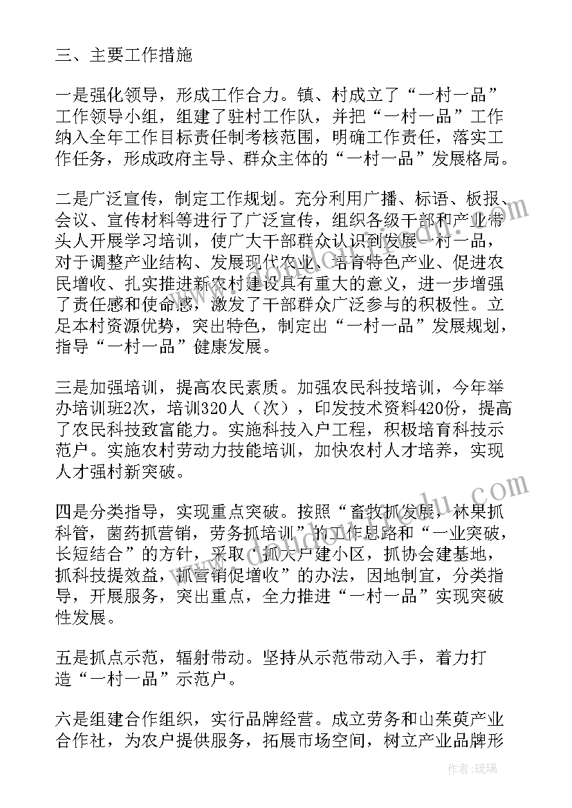 最新文化产业调研报告 对乡镇产业区发展情况的调研报告(汇总5篇)