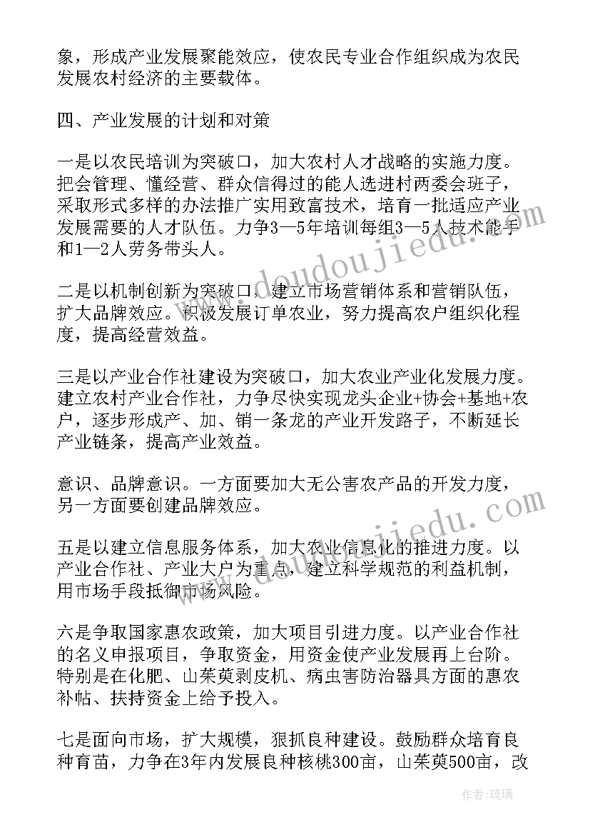 最新文化产业调研报告 对乡镇产业区发展情况的调研报告(汇总5篇)