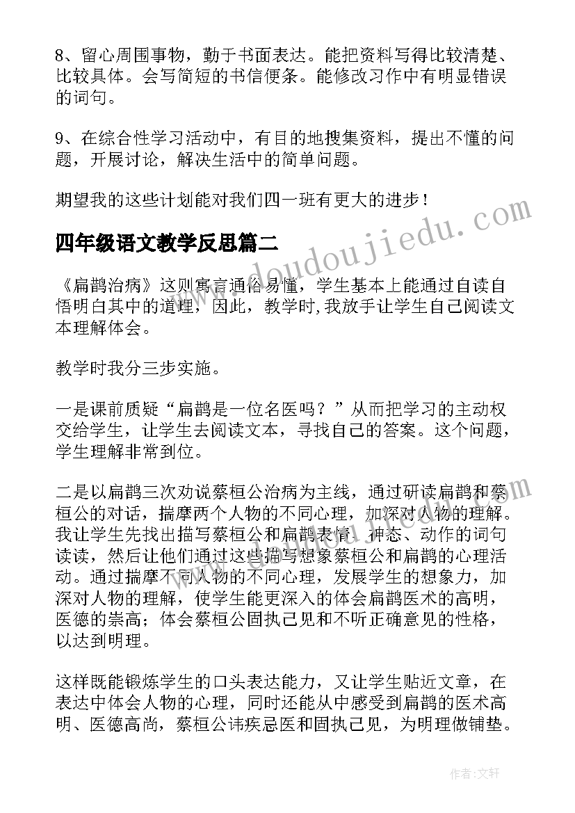 最新医学生面试自我介绍简单大方女生 医学生面试自我介绍(优秀6篇)