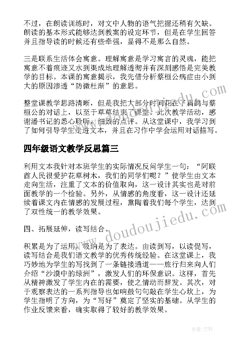 最新医学生面试自我介绍简单大方女生 医学生面试自我介绍(优秀6篇)