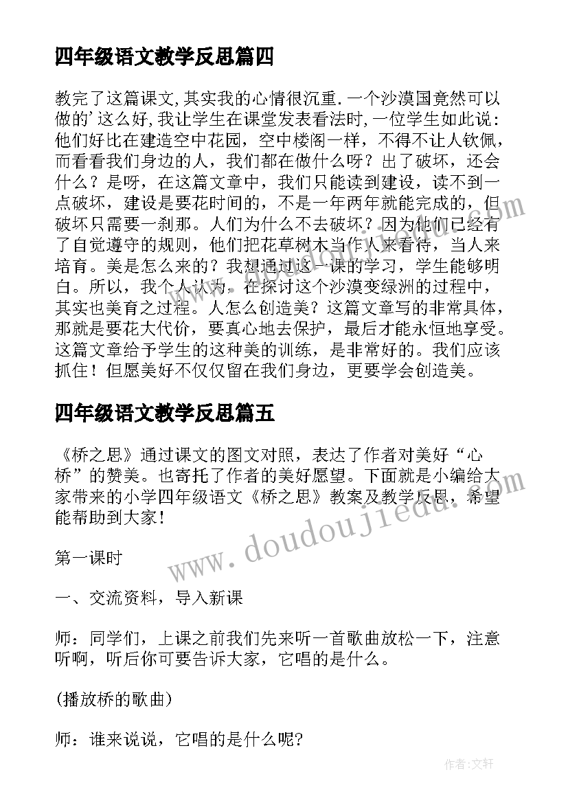 最新医学生面试自我介绍简单大方女生 医学生面试自我介绍(优秀6篇)